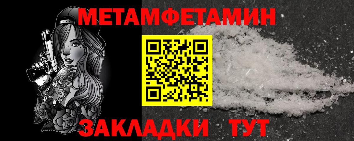 Amphetamine Premium Мегион