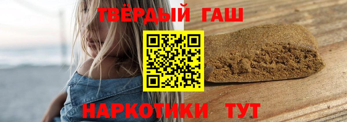 Мегион  ГАШ VHQ  Вход с VPN  Гашиш hashish 