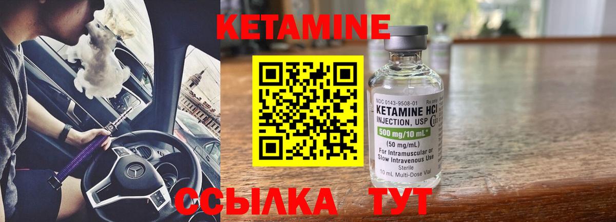 даркнет телеграм  КЕТАМИН ketamine  Вход с VPN  КЕТАМИН ketamine  Мегион 