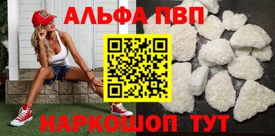 молекула духа Сланцы