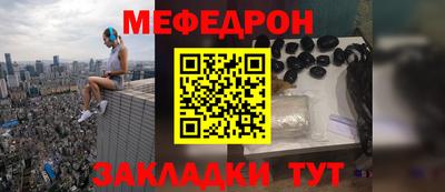 скорость mdpv Славгород