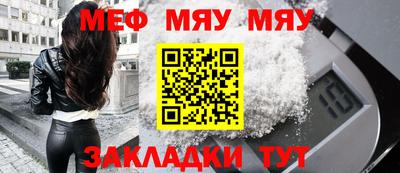 молекула духа Сланцы