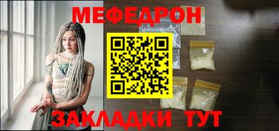 скорость mdpv Славгород