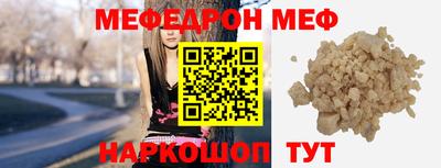 таблы Славянск-на-Кубани