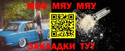 таблы Славянск-на-Кубани