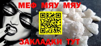 скорость mdpv Славгород