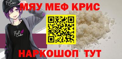 скорость mdpv Славгород