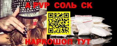 скорость mdpv Славгород