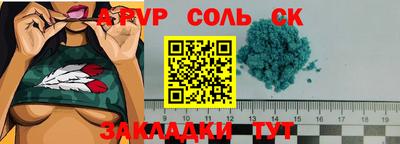 скорость mdpv Славгород