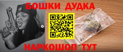 молекула духа Сланцы