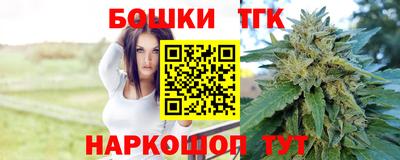 таблы Славянск-на-Кубани