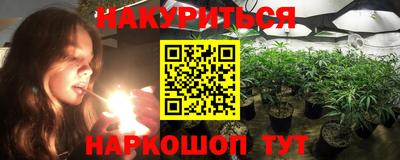 таблы Славянск-на-Кубани