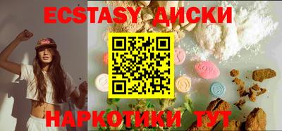 таблы Славянск-на-Кубани