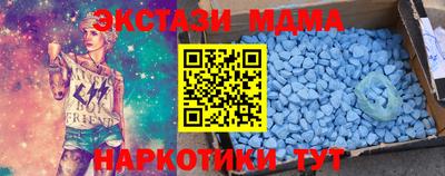 молекула духа Сланцы