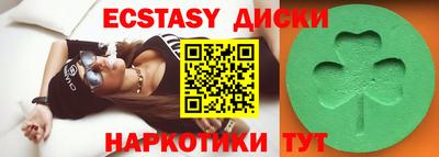 молекула духа Сланцы