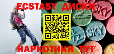 таблы Славянск-на-Кубани