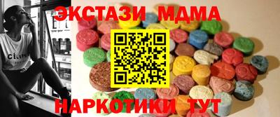 молекула духа Сланцы
