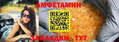 молекула духа Сланцы