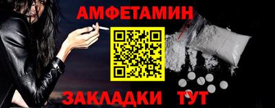 таблы Славянск-на-Кубани