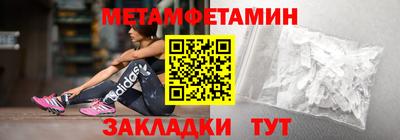 молекула духа Сланцы