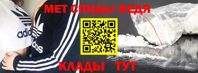 таблы Славянск-на-Кубани