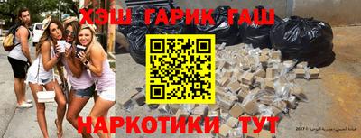 молекула духа Сланцы