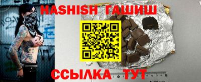 таблы Славянск-на-Кубани