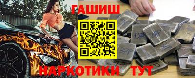 таблы Славянск-на-Кубани