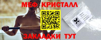 таблы Славянск-на-Кубани