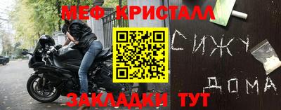 молекула духа Сланцы