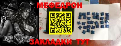 скорость mdpv Славгород