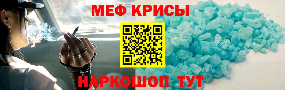 даркнет сайт  Меф 4 MMC  МЕФ  Вход с VPN  Меф 4 MMC  Мегион 