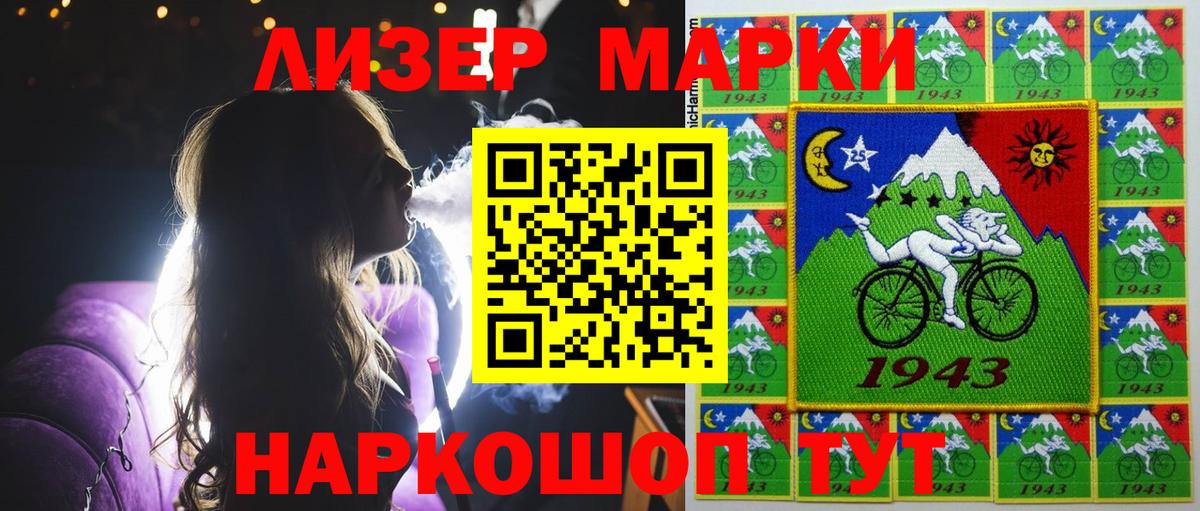 Мегион  Марки 25I-NBOMe 1500мкг  Марки NBOMe  Вход с VPN 