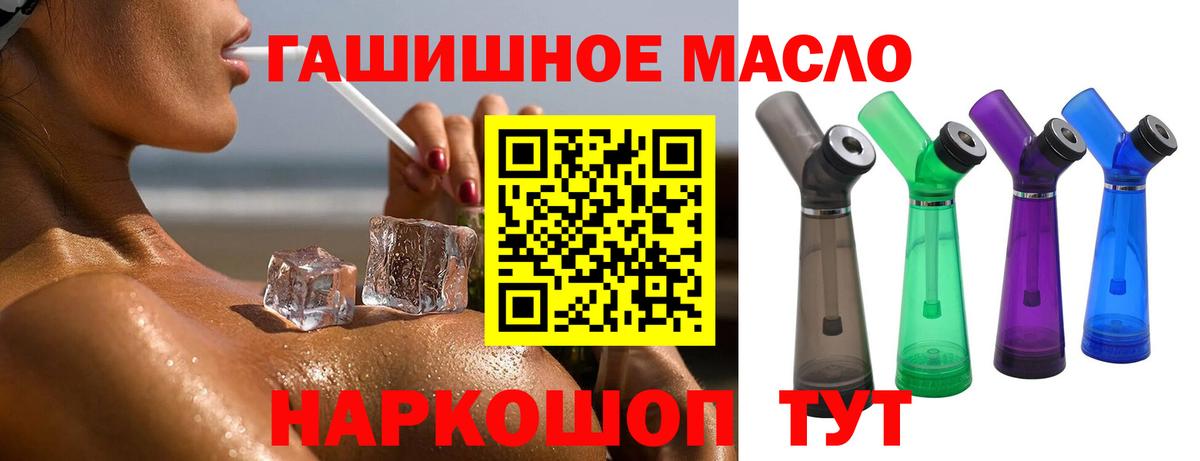 МЕГА как зайти  ТГК вейп с тгк  закладки  Вход с VPN  Мегион 